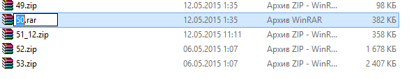 Как изменить тип файлов в Windows 7?