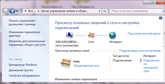 Как открыть доступ к папкам в Windows 7