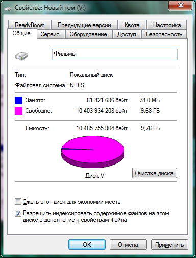 Как разделить жёсткий диск на Windows 7,8,10