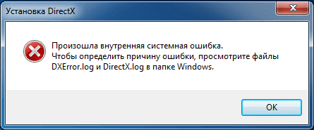 Как удалить DirectX на Windows 7