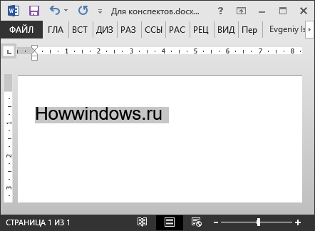 Как установить шрифт в Windows