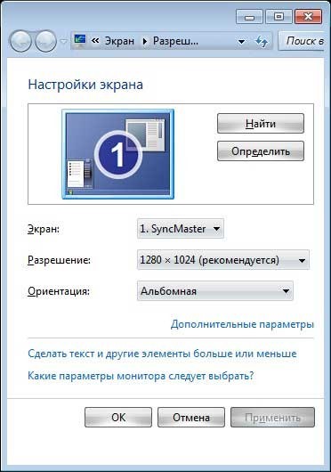 Почему нет нужного разрешения монитора (windows 10)?