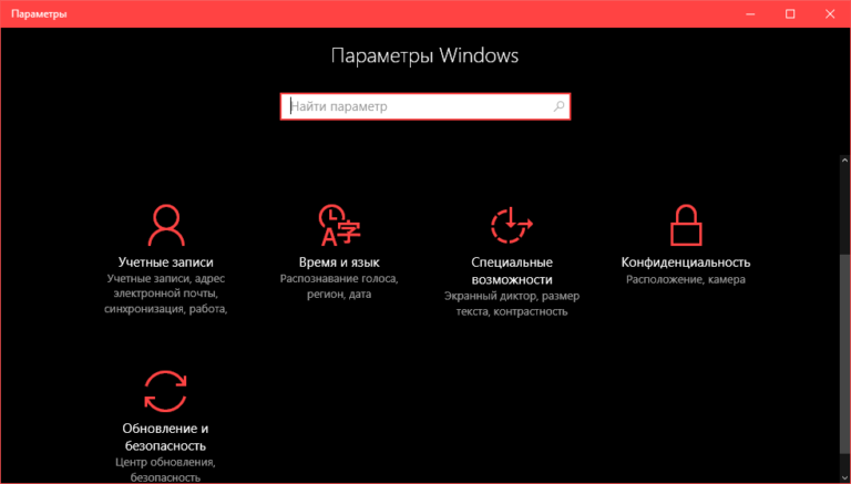 Как на windows 7 сделать сброс настроек Как на windows 7 сделать сброс настроек