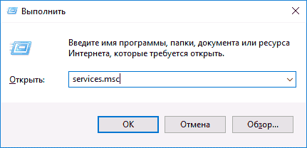 Ошибка 0x80070002 в Windows 10 как исправить
