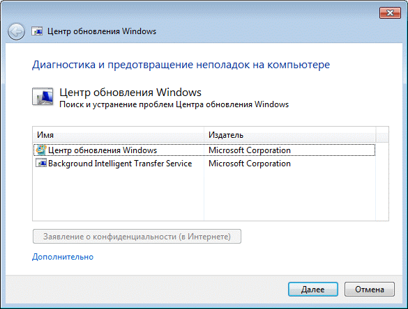 Ошибка 0x80072f76 в Windows 10 варианты устранения