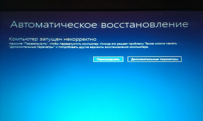 Поиск установленных lcu код ошибки 0x2 windows 10