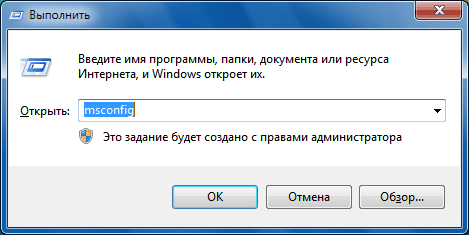 Ошибка 0xc0000022 в Windows 10