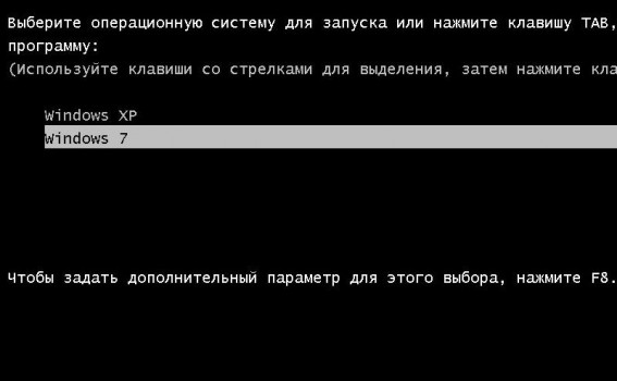 Загрузчик не видит вторую windows