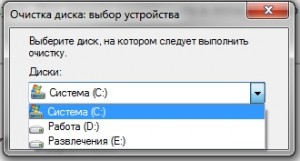 Как установить виндовс не удаляя старый