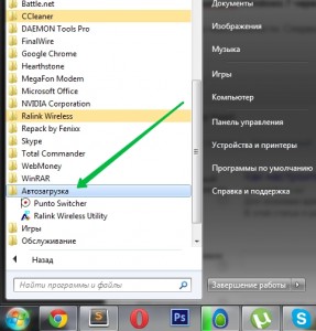 Включить автозапуск дисков windows 7