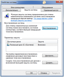 Kraftway восстановление windows 7