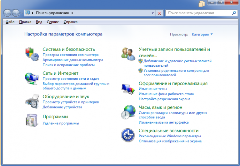 После обновления windows 7 постоянно перезагружается