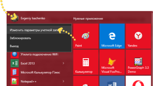 Не входит в учетную запись windows 8