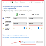 Как удалить hiberfil.sys