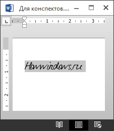 Как установить шрифт в Windows