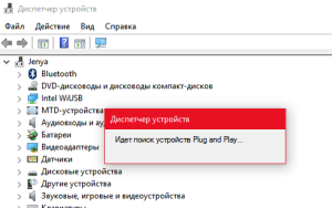 Не работает wifi после установки ssd