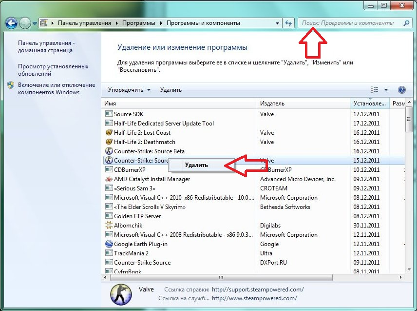 Очистите нужные приложения. Удалить программу на виндовс 7. Виндовс 7 панель управления программы. Как удалить приложение с ПК через программу. Панель управления удаление программ Windows 7.