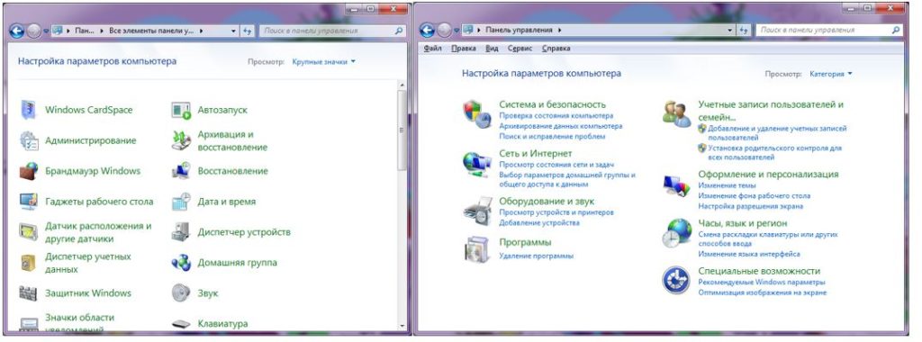 Как удалить программу через биос windows 7