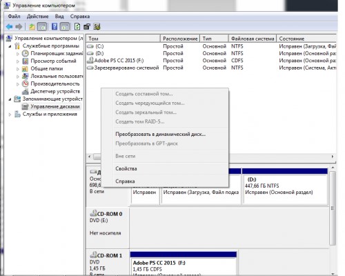Настройка ассоциации файлов в Windows