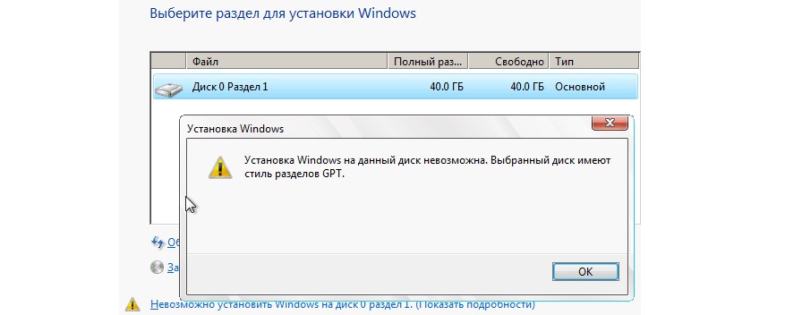 Служба установщика Windows недоступна