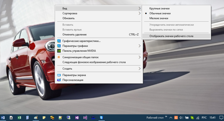 Не загружается рабочий стол windows 10 только заставка