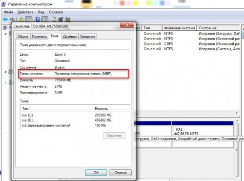 Настройка ассоциации файлов в Windows