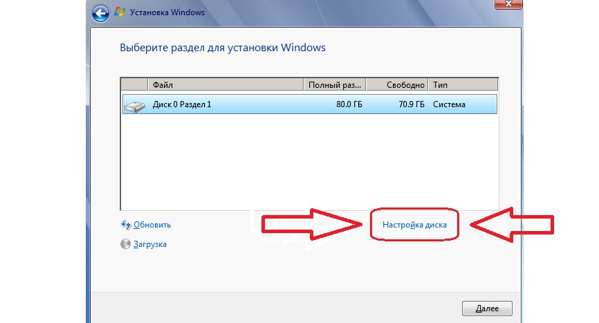 Служба установщика Windows недоступна