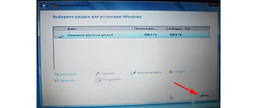 Служба установщика Windows недоступна