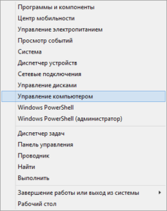 Какие службы можно отключить в windows 7