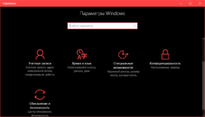 как сбросить ноутбук до заводских настроек windows xp