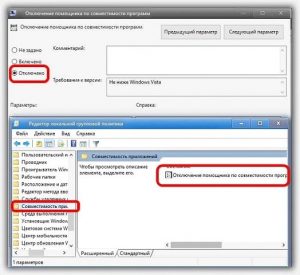 Как настроить совместимость на windows 8