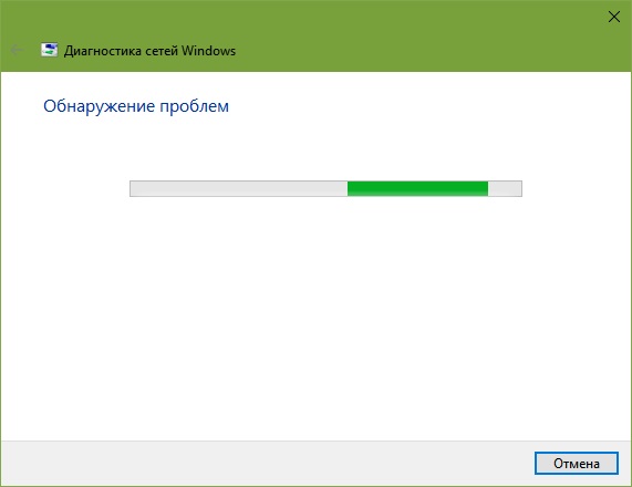 Windows 10 диагностика при загрузке