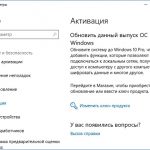 Registry Repair
 для Windows
