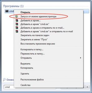 Создатель владелец windows 7 что это