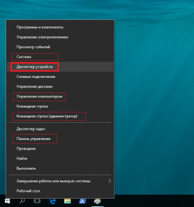 Как обновить драйвер на джойстик windows 10