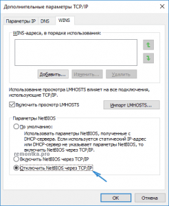 Ошибка 621 при подключении к интернету windows 7 как исправить