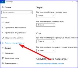 Соблюдаете ли вы режим работы на компьютере который рекомендуется соблюдать в вашем возрасте