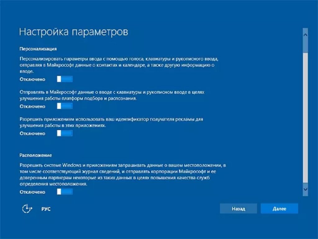 Настройка цап в windows 10