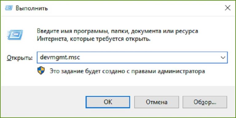 Не работает мультиплексор сетевого адаптера виндовс 10