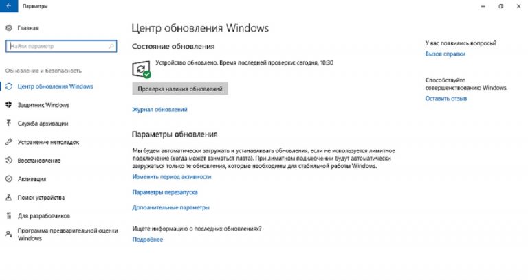 Windows 10 ошибка 10400