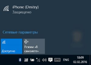 Возникли проблемы с подключением широкополосного модема windows 10