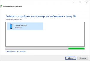 Модем или другое устройство связи сообщило об ошибке windows 10